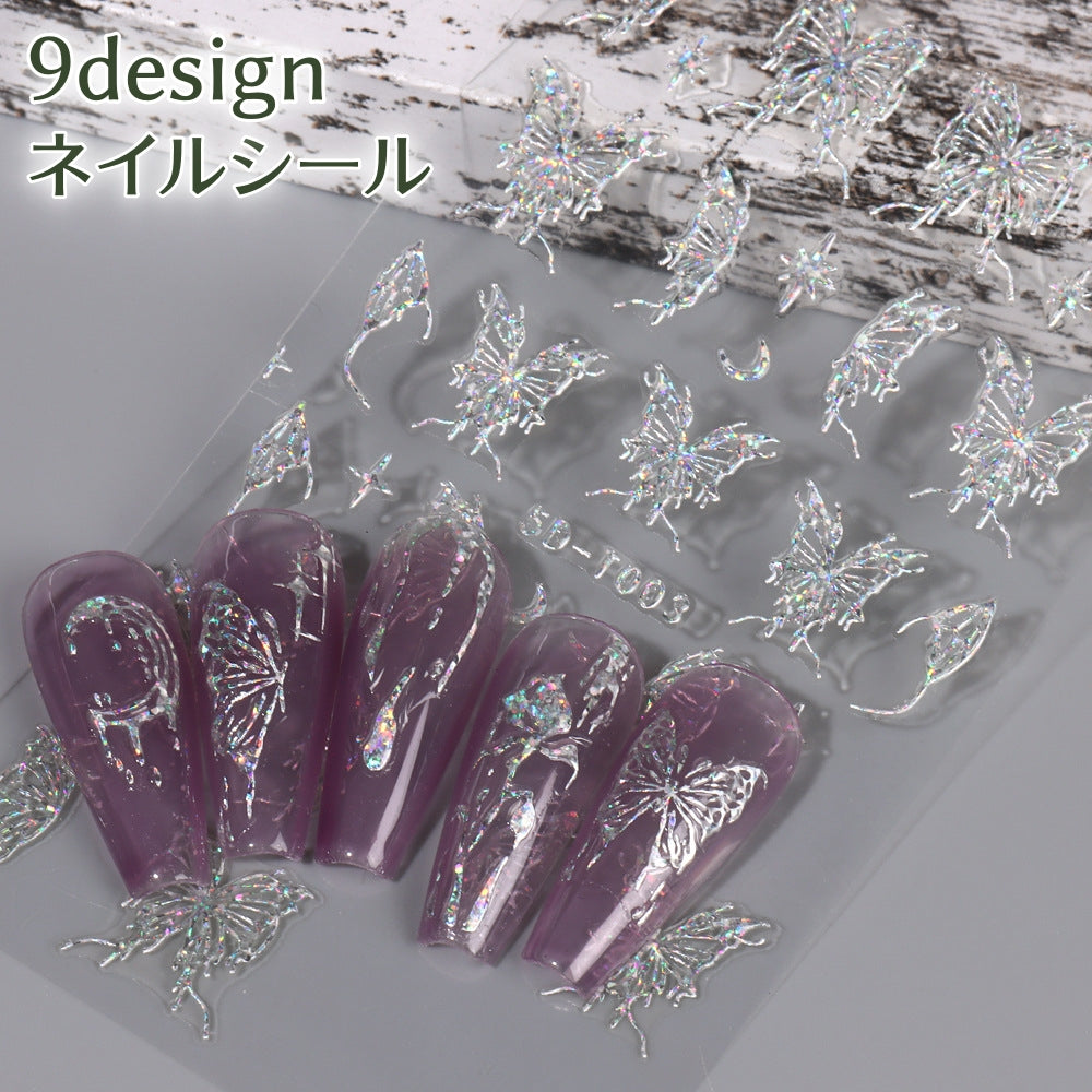 ネイルシール ネイルステッカー 5D 立体 お花 蝶 商品画像