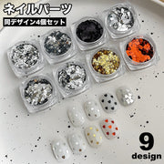 ネイルパーツ 4個セット スパンコール ネイルアート用品 ホログラム 星 ハート セルフネイル デコパーツ メタリック フレーク ハンドメイド 封入 キラキラ ネイルグッズ  カラフル ネイルデコ