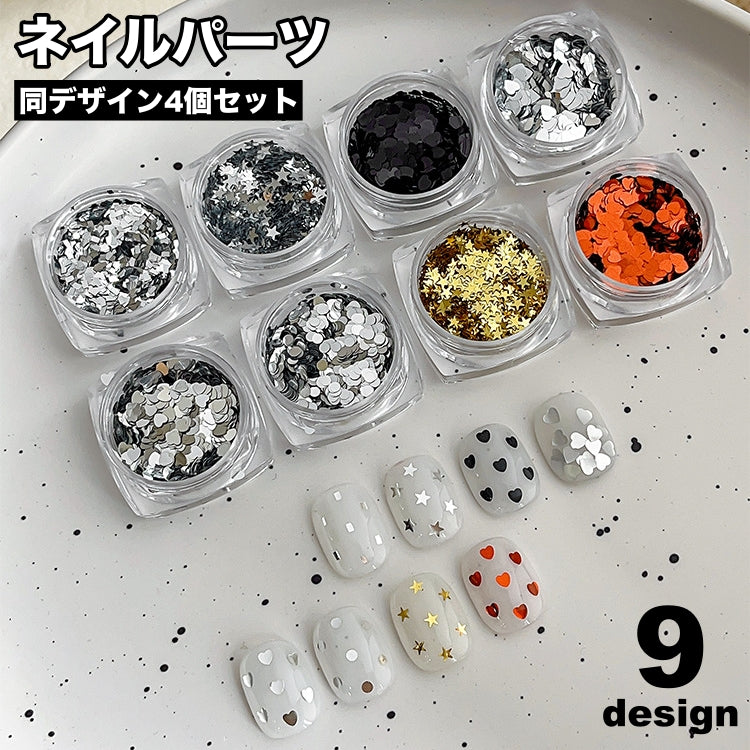 ネイルパーツ 4個セット スパンコール ネイルアート用品 ホログラム 星 商品画像