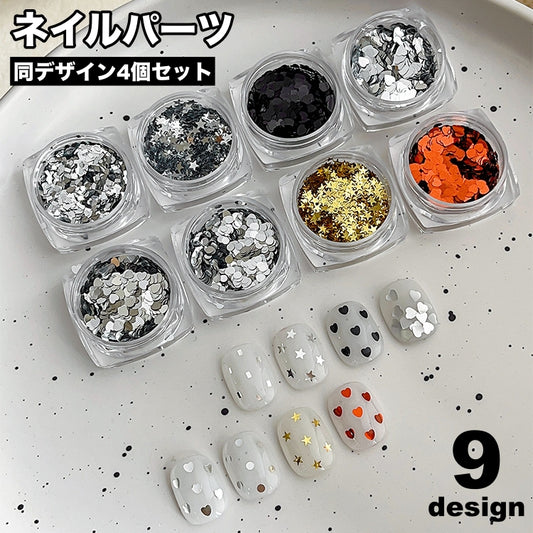 ネイルパーツ 4個セット スパンコール ネイルアート用品 ホログラム 星 商品画像
