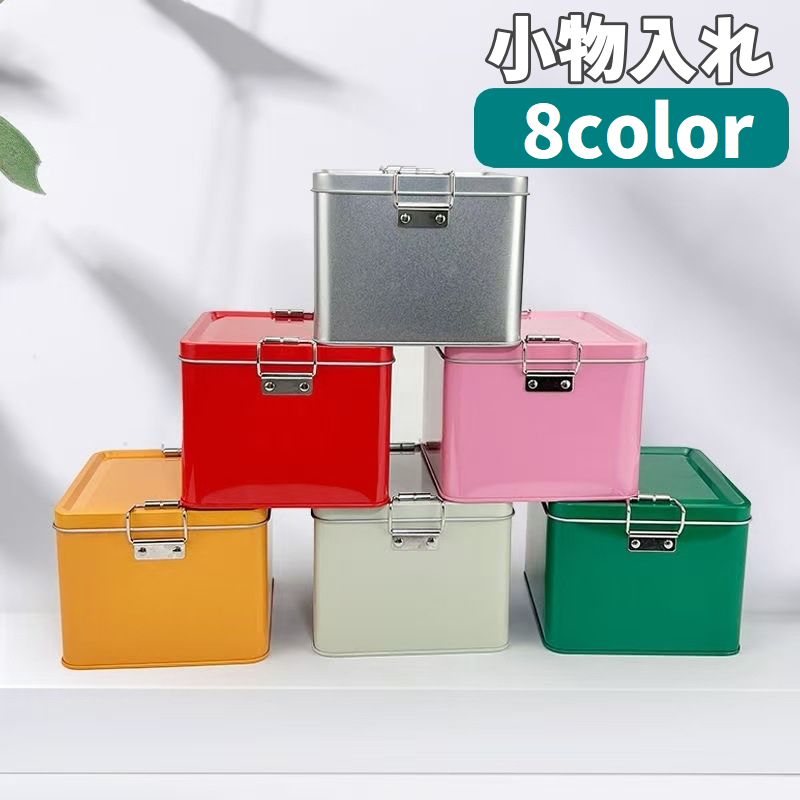 小物入れ 小物収納 収納ケース 組み立て式 ボックス 蓋付き 防塵 卓上 机上 整理整頓 収納ボックス 雑貨 シンプル スッキリ キッチン おしゃれ 机整理
