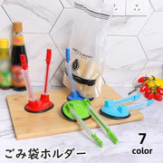 ゴミ袋ホルダー ゴミ袋スタンド ゴミ袋立て 折り畳み クリップ ビニール袋 卓上 ごみ分別 ダストボックス 折りたたみ 持ち運び キッチン アウトドア キャンプ