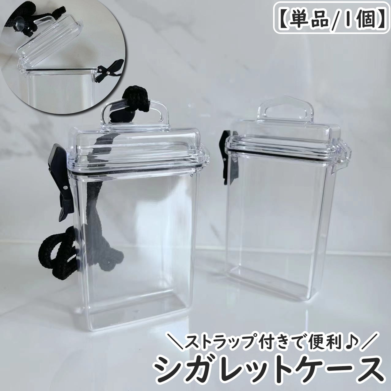 シガレットケース タバコケース 小物ケース たばこケース 防水ポーチ 防水 ストラップ付き 紐付き 持ち運び クリア 透明 小物入れ アウトドア 旅行 海 川 プール 中身が見える 便利
