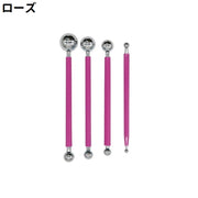 細工棒 4本セット 4本入り 丸棒 シンプル 粘土 クレイ 陶芸 クラフト 造形 工作 工芸 DIY 手作り 粘土ツール クレイツール 工具 黒 青 紫 ローズ色 ミント色