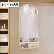 衣類カバー 洋服カバー ジッパー 前開き フルカバー 衣装カバー ポケット付き 小物収納 吊り下げ 防塵 防汚 型崩れ防止 ほこり除け 長期保管 日用品雑貨 クローゼット スーツ ドレス コート 下着