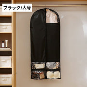 衣類カバー 洋服カバー ジッパー 前開き フルカバー 衣装カバー ポケット付き 小物収納 吊り下げ 防塵 防汚 型崩れ防止 ほこり除け 長期保管 日用品雑貨 クローゼット スーツ ドレス コート 下着