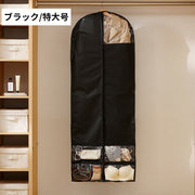 衣類カバー 洋服カバー ジッパー 前開き フルカバー 衣装カバー ポケット付き 小物収納 吊り下げ 防塵 防汚 型崩れ防止 ほこり除け 長期保管 日用品雑貨 クローゼット スーツ ドレス コート 下着