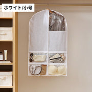 衣類カバー 洋服カバー ジッパー 前開き フルカバー 衣装カバー ポケット付き 小物収納 吊り下げ 防塵 防汚 型崩れ防止 ほこり除け 長期保管 日用品雑貨 クローゼット スーツ ドレス コート 下着