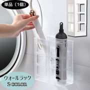ウォールラック 壁面収納 単品 1個 粘着式 壁掛け 長方形 シンプル スタイリッシュ バスルーム キッチン 洗面所 ドライヤー入れ ヘアアイロン ブラシ キッチンツール 小物入れ 工具不要 便利