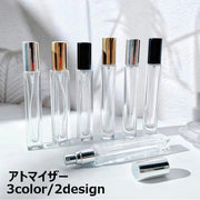 アトマイザー スプレーボトル 香水入れ 10ml 詰め替え 単品 1本 スプレー レディース メンズ 男女兼用 ガラス製 光沢 手軽 ミニボトル アロマ フレグランス コロン 携帯 香水ボトル おしゃれ ポータブル コンパクト 持ち運び用