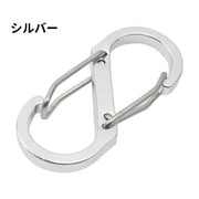 S字カラビナ 5個セット キーフック S字フック キーホルダー スプリングスナップ アウトドア用品 引っ掛け 吊り下げ 登山 キャンプ 釣り レジャー トレッキング シンプル 便利