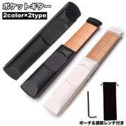 ポケットギター ポケットサイズギター 練習用 6フレット 4フレット ポーチ付き 調節レンチ付き ポータブル 持ち歩き 初心者 コンパクト 軽量 コード練習 練習ツール