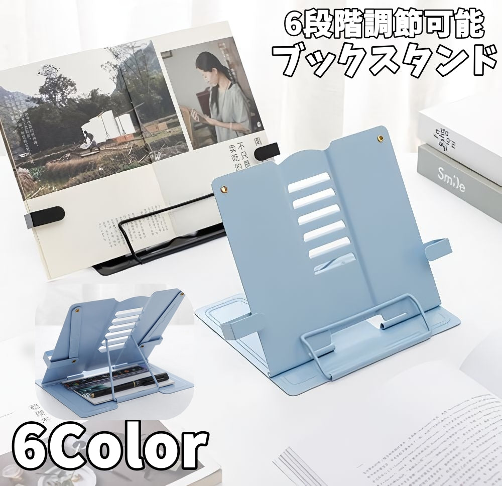 ブックスタンド 卓上 本立て 書見台 本スタンド タブレットスタンド 商品画像