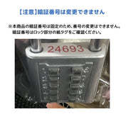 南京錠 ボタン式 防犯対策 施錠 扉 倉庫 金庫 ジムロッカー 6ボタン 8ボタン 10ボタン バッグ ロック スーツケース 旅行 トラベル 出張
