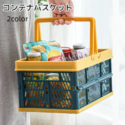 コンテナバスケット 収納用品 バッグ 折りたたみ 長方形 取っ手付き イエロー グレー コンパクト 積み重ね