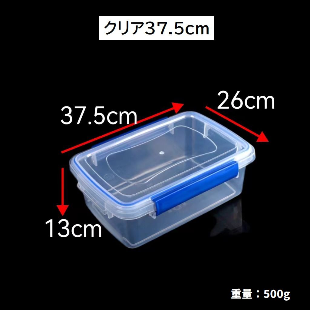 密閉収納ケース 収納ボックス マルチケース 保存容器 保管 防湿 商品画像2