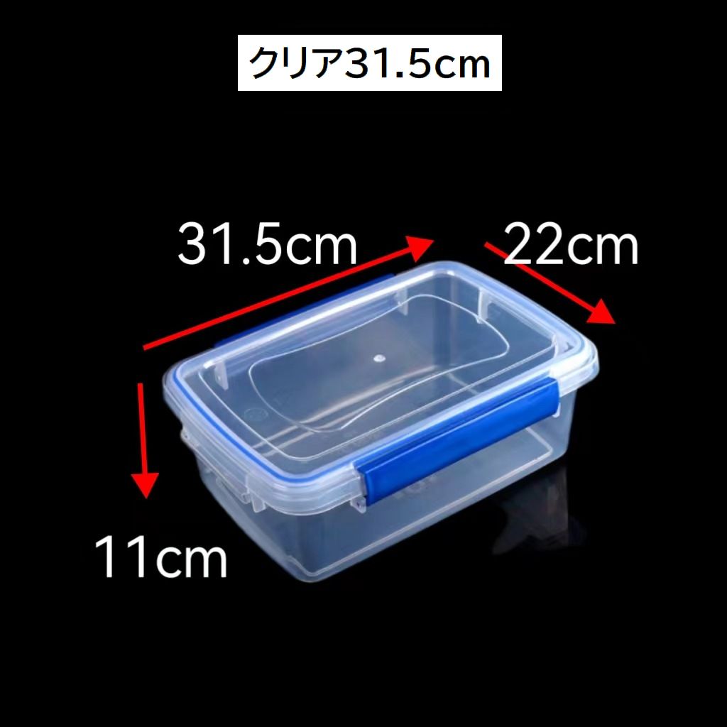 密閉収納ケース 収納ボックス マルチケース 保存容器 保管 防湿 商品画像3