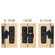 引き戸用ドアロック 後付け 鍵 補助錠 90度 180度 施錠 セキュリティ 安全対策 浴室 自室 部屋 防腐 防水 屋内 屋外 簡単 取り付け 設置 便利アイテム 防犯 セーフティーグッズ