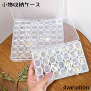 小物収納ケース 小分け ネイルパーツ収納 ビーズ収納 小物入れ 透明 クリア 仕切り 小物収納 収納ボックス ハンドメイド 手芸 手作り DIY アクセサリー 便利 整理整頓 雑貨