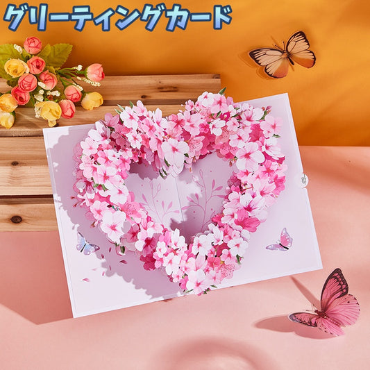 グリーティングカード メッセージカード 立体 3D 飛び出す フラワー 商品画像