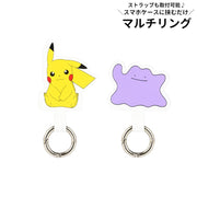 マルチリングプラス ポケットモンスター ピカチュウ メタモン スマホリング 落下防止 for ポケモン スマホアクセサリー iPhoneアクセサリー スマートフォンアクセサリー