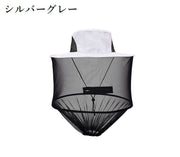 サファリハット 虫除けネット付き アドベンチャーハット 帽子 レディース メンズ 男女兼用 ぼうし 防虫ネット あご紐付き ファスナー 虫刺され対策 ガーデニング 農作業 日除け 熱中症対策 紫外線対策 ジャングルハット ブーニーハット 草刈り アウトドア 女性 男性