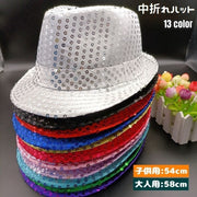 ハット 中折れハット 帽子 キッズ レディース 子供用 大人用 ぼうし キラキラ スパンコール 親子でお揃い ペアルック 中折れ帽 女の子 男の子 ダンス衣装 舞台 ステージ ゴージャス ヒップホップ ライブ ハロウィン 仮装 パーティー 余興 二次会