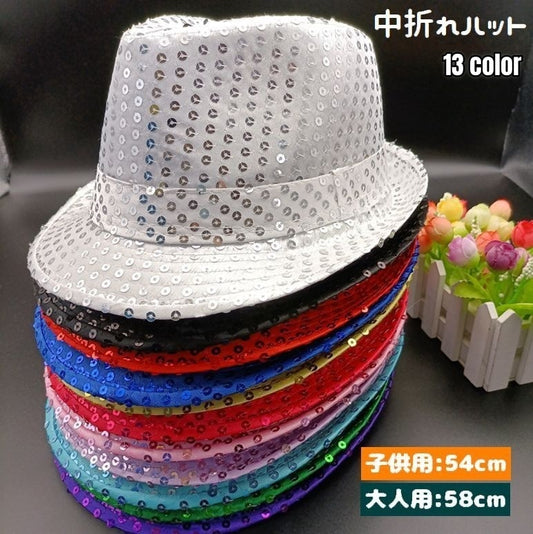 ハット 中折れハット 帽子 キッズ レディース 子供用 商品画像