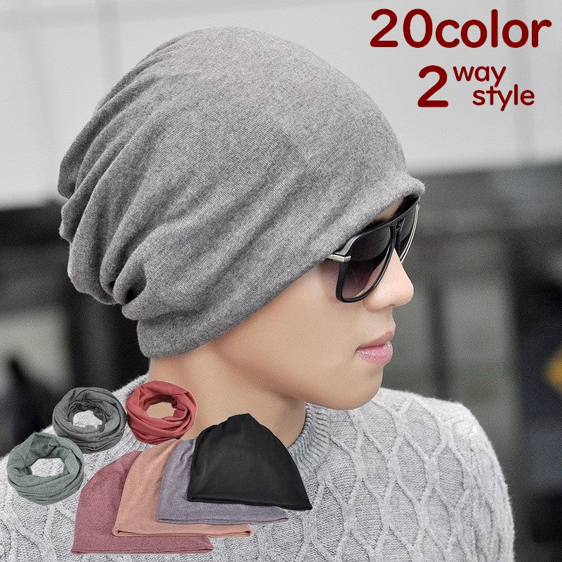帽子 ビーニー ワッチキャップ スヌード 2WAY 無地 シンプル 薄手 ユニセックス 男女兼用 レディース メンズ 服飾雑貨 ファッション小物 通気性 単色 カジュアル おしゃれ 外出 お出掛け