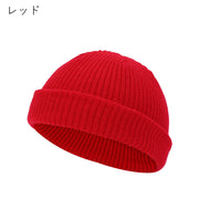 ニット帽 ニットキャップ ユニセックス レディース メンズ 女性 男性 男女兼用 お揃い ペアルック 無地 ブラック ホワイト ネイビー レッド シンプル かわいい キュート クール かっこいい 秋 冬