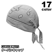 ターバンキャップ バンダナ帽子 バンダナキャップ レディース メンズ バンダナ風 キッチン帽子 三角巾 料理帽子 インナーキャップ かわいい かっこいい おしゃれ カジュアル ぼうし 女性 男性