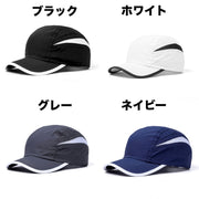 キャップ 野球帽 メンズ レディース ユニセックス 帽子 ぼうし 調節可能 メッシュ 通気性 シンプル 日よけ 紫外線対策 カジュアル スポーティ お洒落 お出かけ 普段使い スポーツ 女性用 男性用 男女兼用