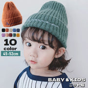 ニット帽 帽子 ベビー キッズ 子供用 女の子 男の子 ぼうし ニットキャップ ロゴ入り シンプル カジュアル おしゃれ 防寒 冷え対策 暖かい あったか 通園 お出かけシーン こども用