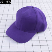 ベースボールキャップ 野球帽 レディース メンズ 男女兼用 帽子 通気性 UVケア 紫外線対策 日よけ 日焼け防止 シンプル無地
