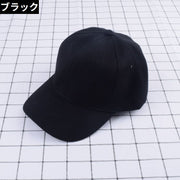 ベースボールキャップ 野球帽 レディース メンズ 男女兼用 帽子 通気性 UVケア 紫外線対策 日よけ 日焼け防止 シンプル無地