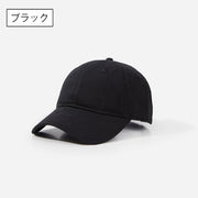 キャップ レディース 女性用 ベースボールキャップ 野球帽 帽子 ぼうし 無地 単色 シンプル カジュアル デイリー 紫外線対策 日差し除け 日よけ スポーツ 運動 アウトドア メンズ 男性用 男女兼用