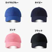 キャップ 帽子 野球帽 メンズ レディース 男性 女性 男女兼用 ツバ付き 無地 シンプル 紫外線対策 日よけ UV対策 スポーツ アウトドア カジュアル