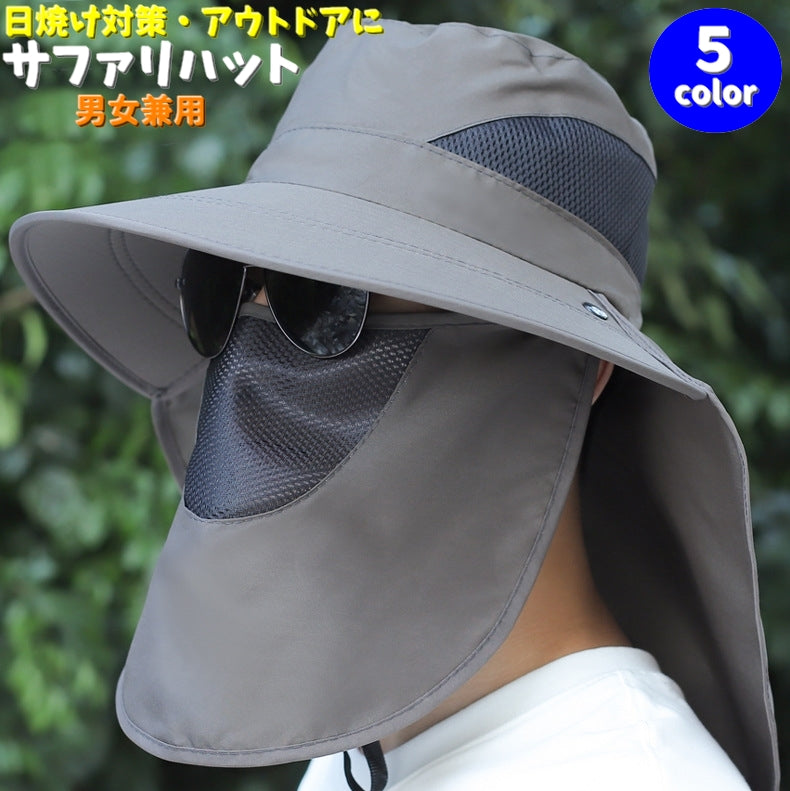 サファリハット メンズ レディース 男女兼用 つば広 日焼け防止 360度 顔 首の後 通気性 取外し可能 メッシュ アウトドア ガーデニング 釣り 登山