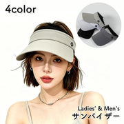 サンバイザー キャップ 帽子 男女兼用 レディース メンズ つば広 サイズ調節可能 日よけ 紫外線対策 おしゃれ シンプル カジュアル お出かけ アウトドア レジャー 旅行 女性用 男性用
