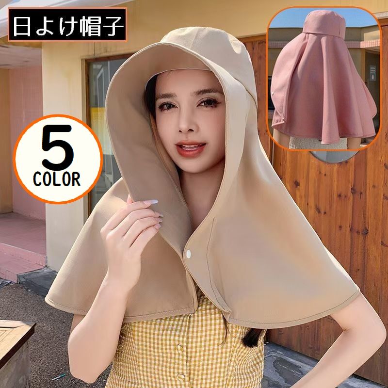 日よけ帽子 ハット つば広 レディース ネックガード 肩までカバー ゆったり 夏 アウトドア UVカット 紫外線対策 日焼け防止 日焼け対策 日除け UV対策 ガーデニング 農作業 海水浴 プール