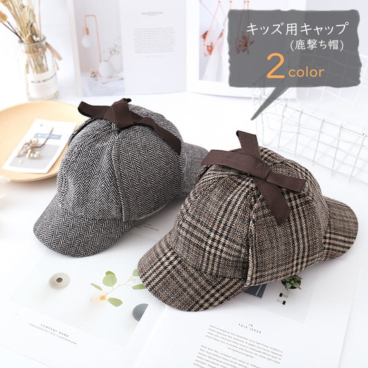 キャップ 鹿撃ち帽 ディアストーカーハット キッズ 子ども用 子供用 商品画像