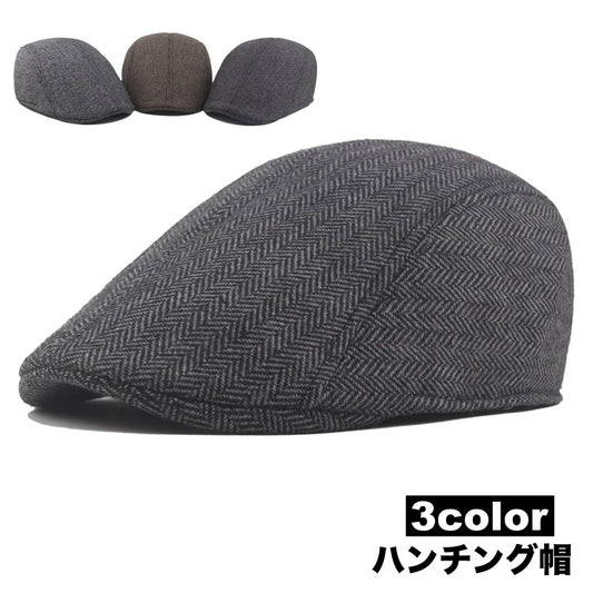 ハンチング帽 ハンチングキャップ メンズ 男性 鳥打帽 帽子 商品画像