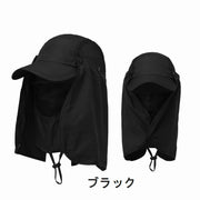 サンバイザー 帽子 レディース メンズ ファイスガード ネックガード メッシュ あご紐 たためる 男女兼用 キャップ UV対策 日よけ ツバ付き 無地 迷彩 アウトドア 屋外 レジャー ユニセックス