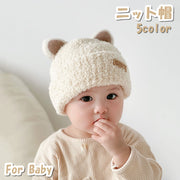 ニット帽 ニットキャップ 子供 ベビー 男の子 女の子 帽子 ボウシ ファッション小物 クマ耳 ロゴ 無地 単色 耳付き クマ シンプル かわいい おしゃれ カジュアル 防寒 ぽかぽか あったか