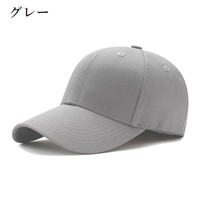 キャップ 帽子 野球帽 レディース メンズ 男女兼用 商品画像4
