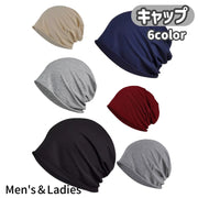 キャップ 帽子 レディース 女性用 メンズ 男性用 男女兼用 ワッチキャップ ビーニー ぼうし 無地 シンプル 薄手 カラバリ豊富