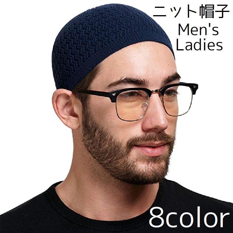 ニット帽 イスラム帽子 帽子 メンズ 男性 レディース 商品画像