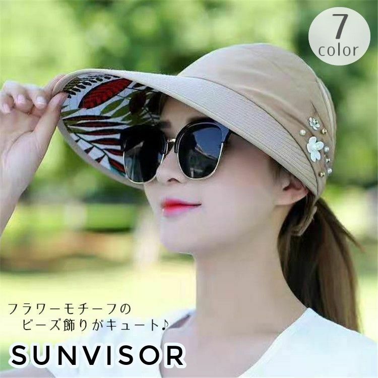 サンバイザー 帽子 レディース 女性用 ハット ツバ広 日よけ 紫外線対策 UV対策 通気性 サイズ調整可能 外出 レジャー 旅行 ガーデニング おしゃれ かわいい 花 フラワー ビーズ 飾り付き ブラック ピンク ネイビー ベージュ 黒