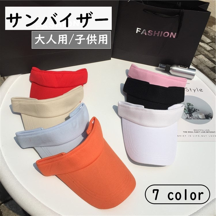 サンバイザー 帽子 大人用 子供用 レディース メンズ キッズ マジック テープ 紫外線対策 日焼け防止 スポーツ 無地 シンプル