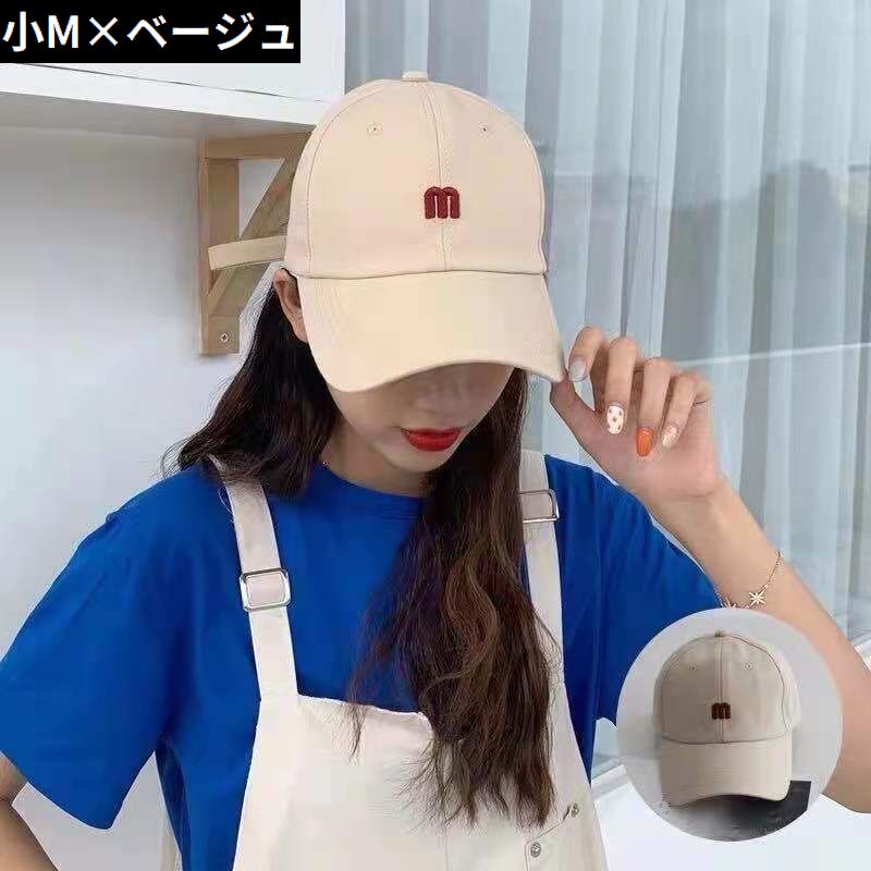 ベースボールキャップ 野球帽 レディース 帽子 つば長 深め 商品画像4
